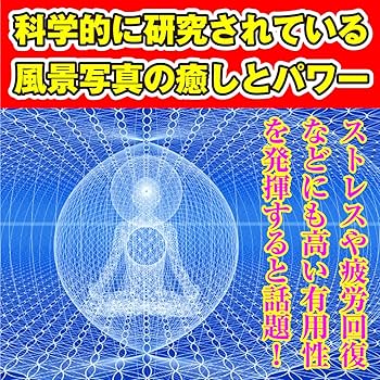 ＊天然石＊ 開運　富士 天然石＊ 開運 富士